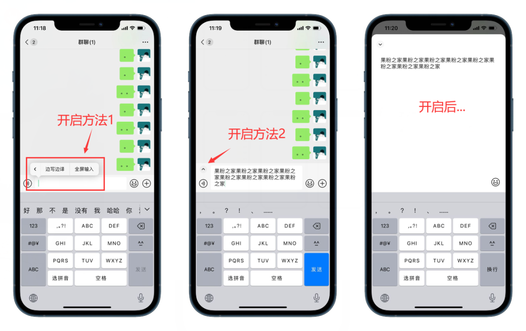 
微信上线全屏编辑丨iPhone可快速调节字体大小
-安生子-AnSheng
-第4
张图片